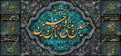 دکور مخمل محرم الحرام