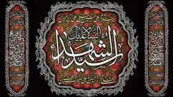 دکور مخمل محرم الحرام