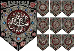 دکور مخمل اسامی ده شب محرم