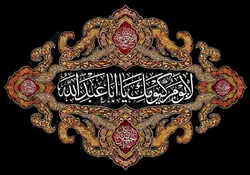 دکور مخمل محرم الحرام