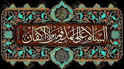 دکور مخمل محرم الحرام