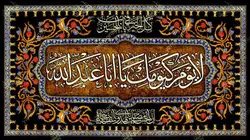 دکور مخمل محرم الحرام