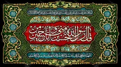 دکور مخمل محرم الحرام