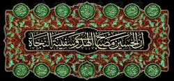دکور مخمل محرم الحرام