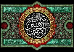 دکور مخمل محرم الحرام