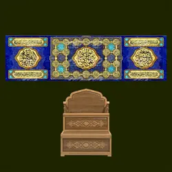 دکور مخمل ولادت امام رضا (ع)
