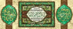 دکور مخمل ولادت امام رضا (ع)