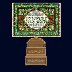 دکور مخمل ولادت امام رضا علیه السلام