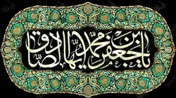 دکور مخمل شهادت امام صادق علیه السلام