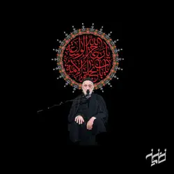 دکور مخمل باب نجات