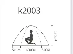 چادر 3نفره کوهنوردی کله گاوی K2003