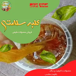 موم اپیلاسیون عربی ۴۰۰ گرمی