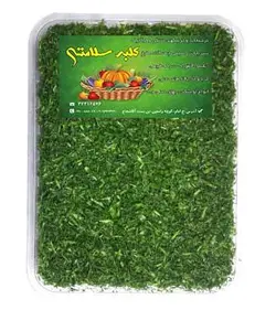 سبزی پلویی