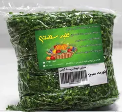 قورمه سبزی تازه