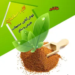 خاکشیر