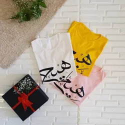 تیشرت طرح 
