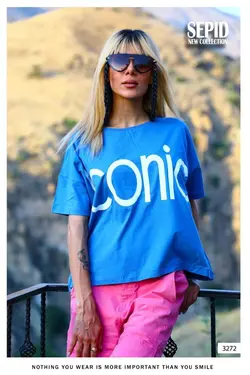تیشرت طرح ICONIC در رنگ های پاستلی