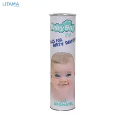 کیسه معطر مخصوص پوشک نوزاد BABYBAG - بسته‌بندی 30 عددی