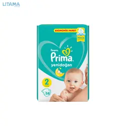 مشخصات، قیمت و خرید پوشک پریما ترک سایز 2 Prima ساخت ترکیه - 58 عددی - لیتاما