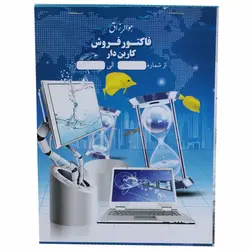 فاکتور کاربن دار بزرگ