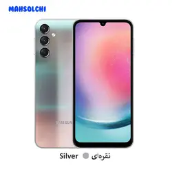 گوشی موبايل سامسونگ مدل Galaxy A24 ظرفیت 128 گیگابایت - رم 8 گیگابایت - فروشگاه اینترنتی محصول چی