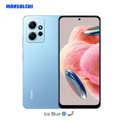 گوشی موبایل شیائومی مدل Redmi Note 12 4G ظرفیت 128 گیگابایت رم 8 گیگابایت - فروشگاه اینترنتی محصول چی