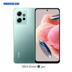 گوشی موبایل شیائومی مدل Redmi Note 12 4G ظرفیت 128 گیگابایت رم 8 گیگابایت - فروشگاه اینترنتی محصول چی