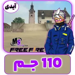 100 جم فری فایر با آیدی