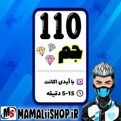 100 جم فری فایر با آیدی