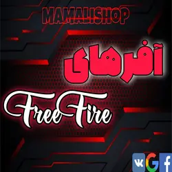 آفر یک دلاری فری فایر