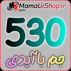 530 جم فری فایر با آیدی