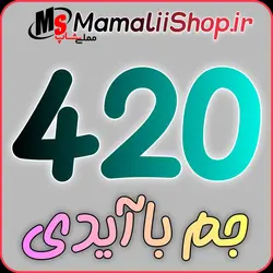 420 جم فری فایر با آیدی