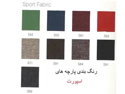 صندلی چهارپایه مدل AGK310