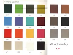 صندلی چهارپایه مدل AGK310