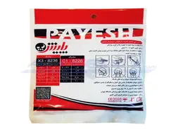 ماسک N95 بدون سوپاپ پایش