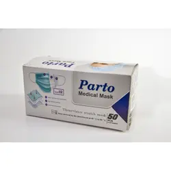 ماسک سه لایه ملت دار تمام پرس