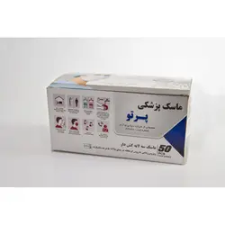 ماسک سه لایه ملت دار تمام پرس