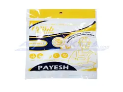 ماسک FFP2 با سوپاپ پایش