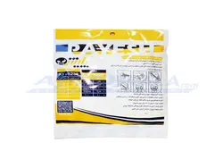 ماسک FFP2 با سوپاپ پایش