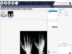 نرم افزار مدیریت مطب اکسیر