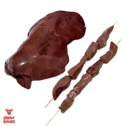 جگر خالص بره