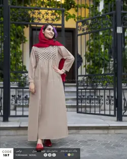 پیراهن مدل ترکمن