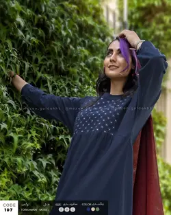 پیراهن مدل ترکمن