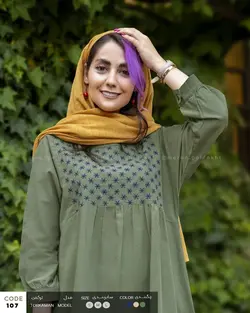 پیراهن مدل ترکمن