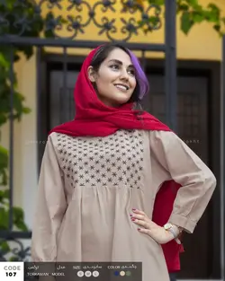 پیراهن مدل ترکمن