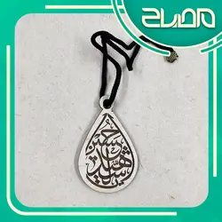 آویز ماشین طرح اشک یا حسین