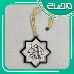 آویز ماشین گل 8 پر