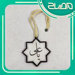 آویز ماشین گل 8 پر