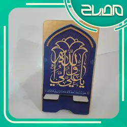 استند موبایل حضرت علی کد 2