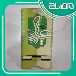 استند موبایل حضرت علی کد 5
